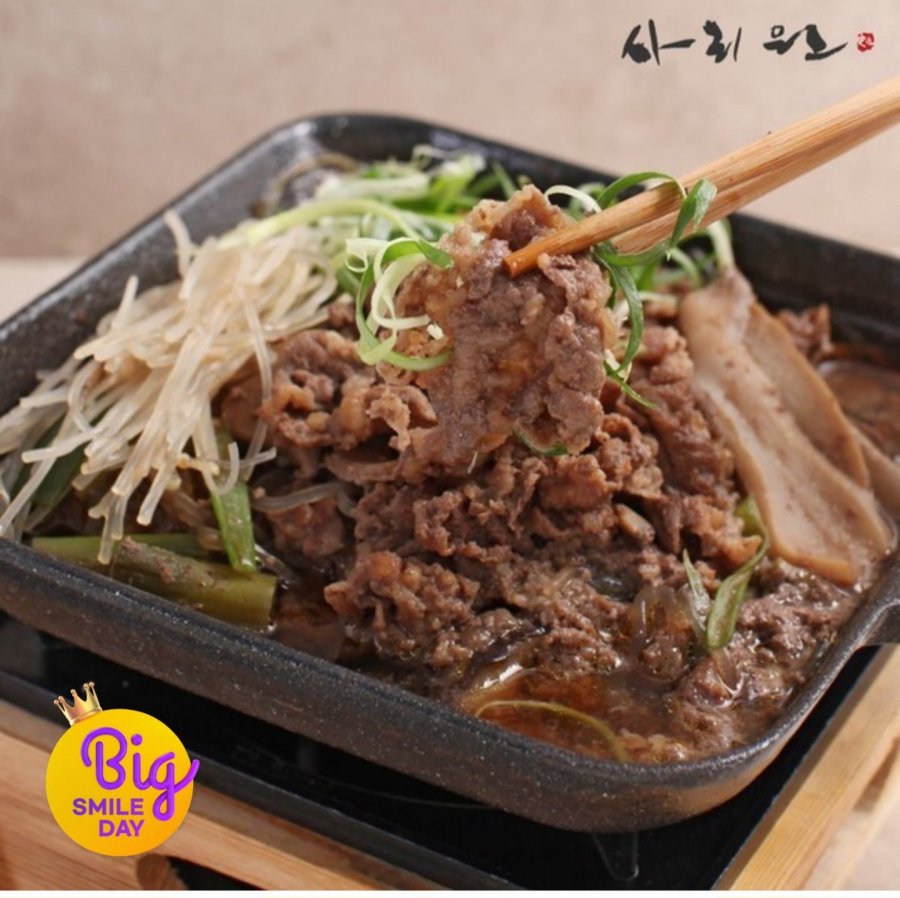 Bò Sariwon Bulgogi 500g 10 gói