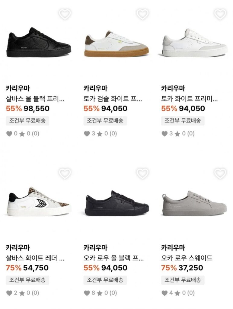 Các loại giày thể thao Kariuma family sale