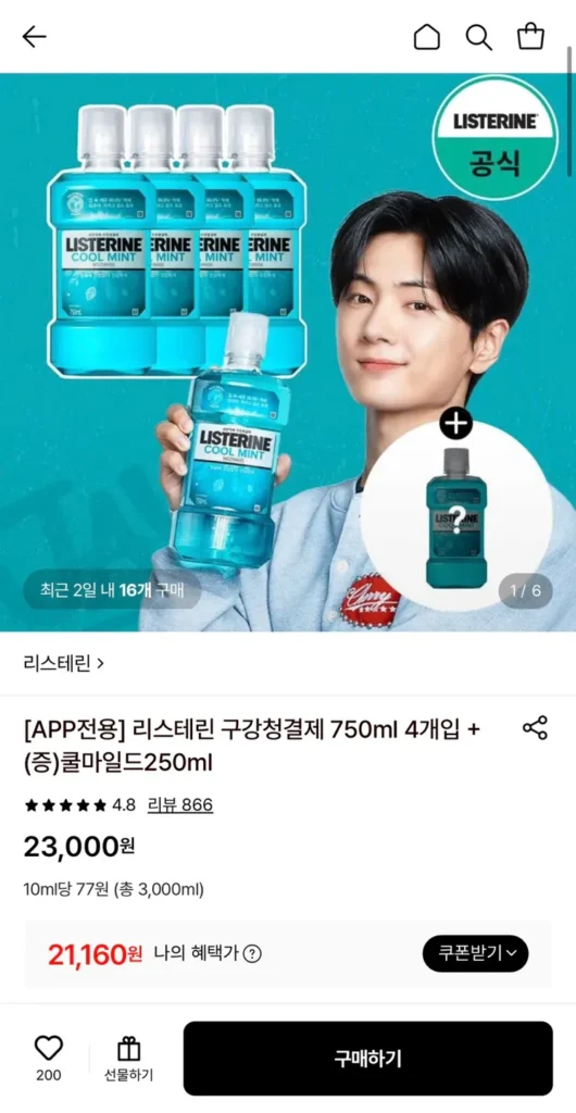 Listerine Cool Mint/Cool Mild/Trà xanh 750ml 4 chiếc
