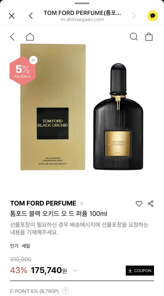 Tom Ford Black Orchard và nhiều người khác