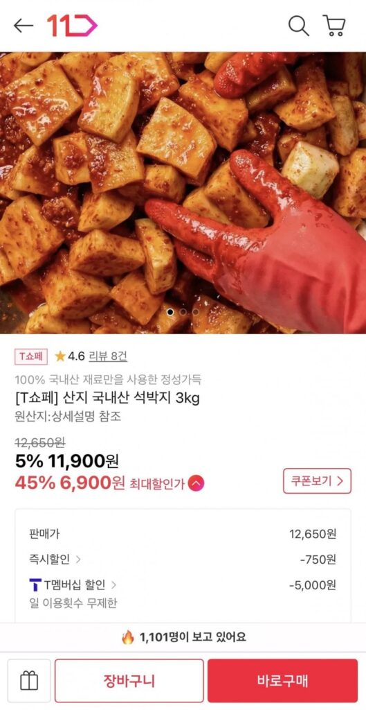 Nhà sản xuất: Giấy bạc nội địa 3kg
