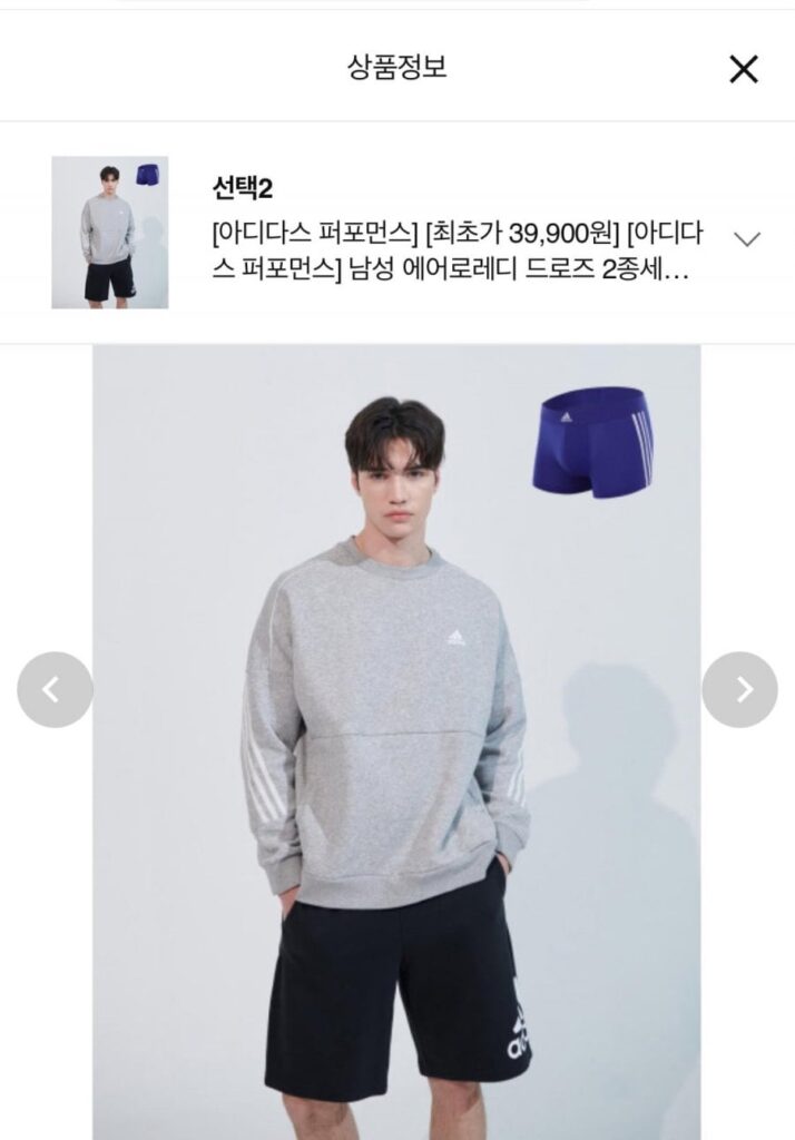 Bộ 2 món Adidas AeroReady Droz