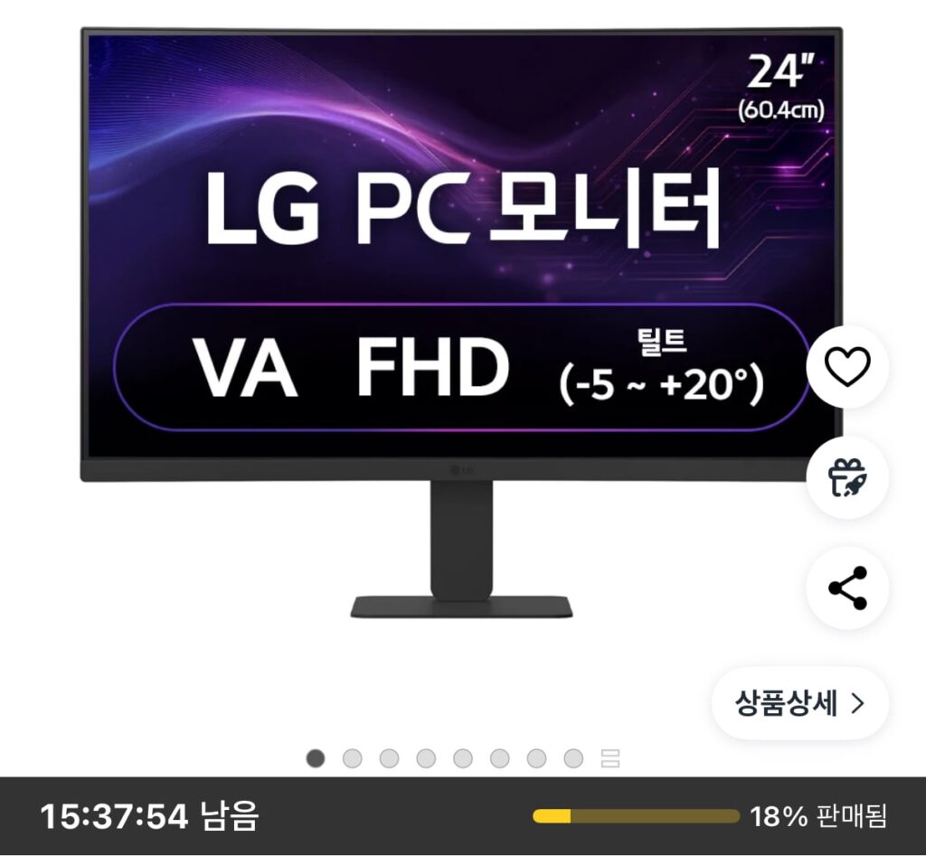 [Coupang] Màn hình LG 24 inch FHD