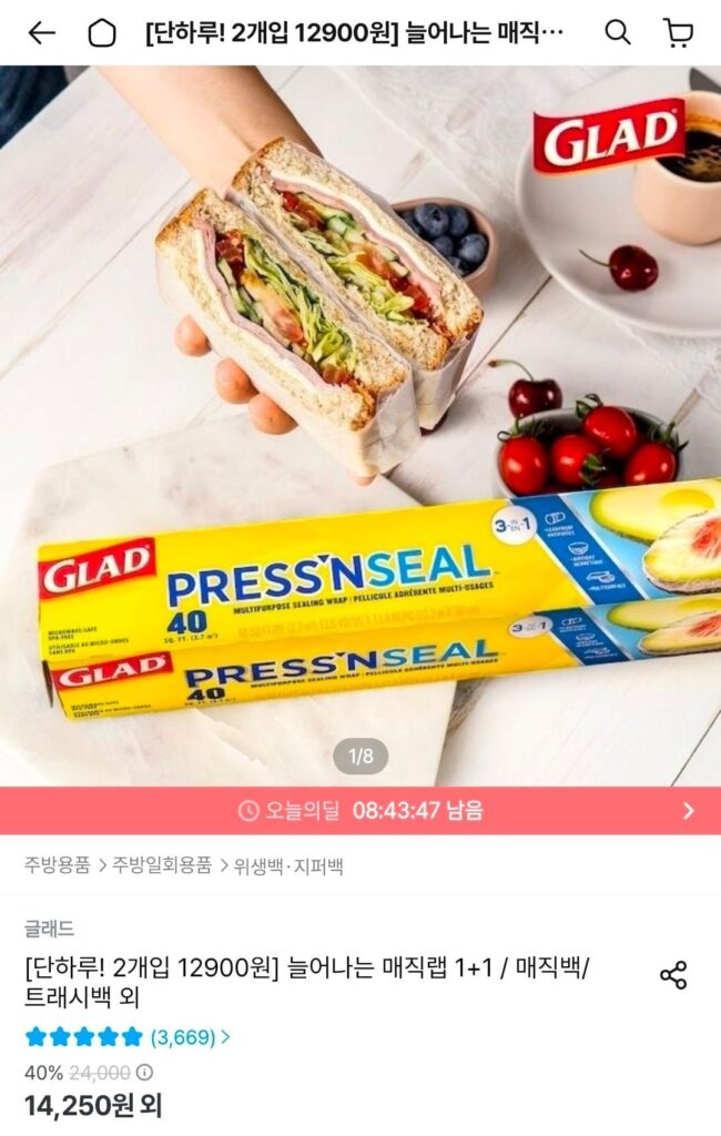 2 loại Glad Magic Wrap tiêu chuẩn