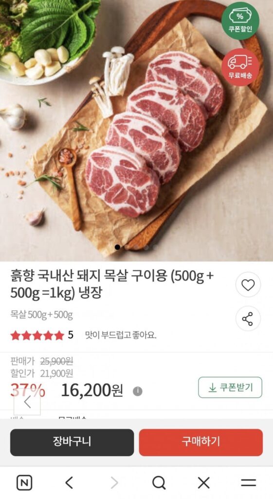 1 kg thịt vai lợn nội để quay