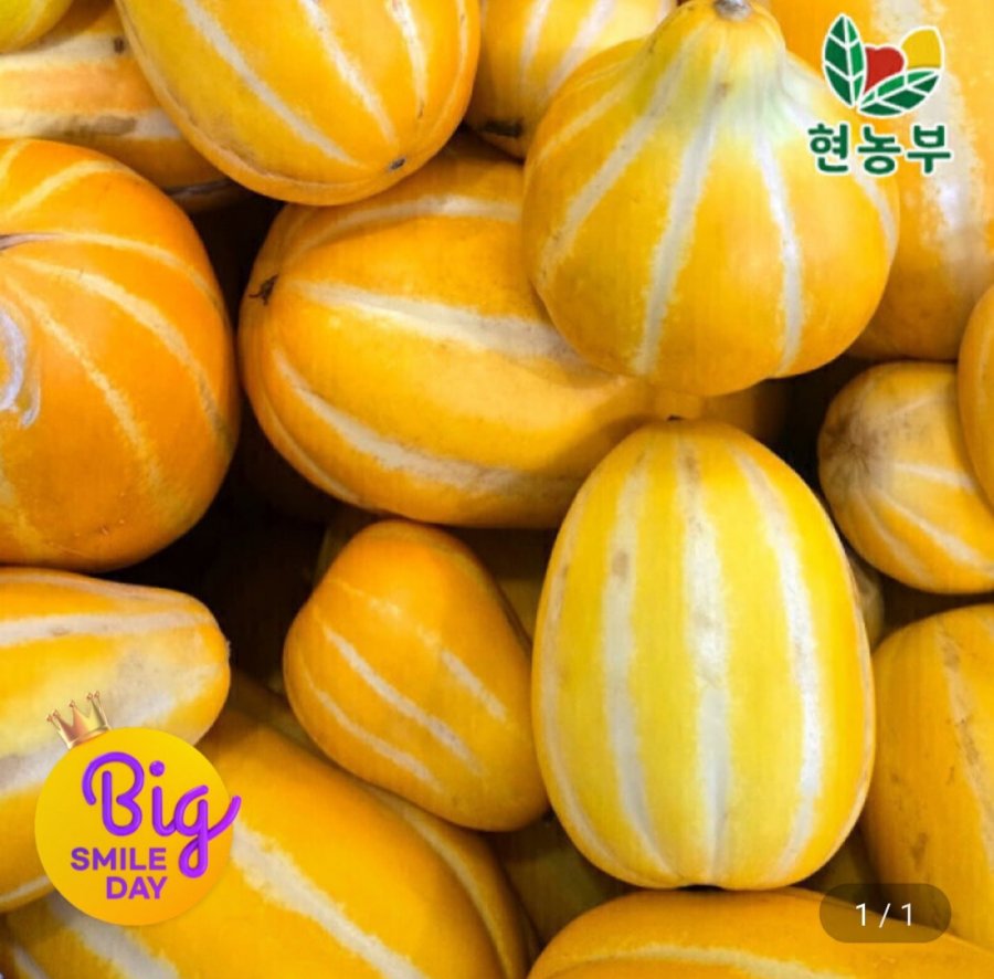 Dưa mật ong Seongju 9kg dùng tại nhà