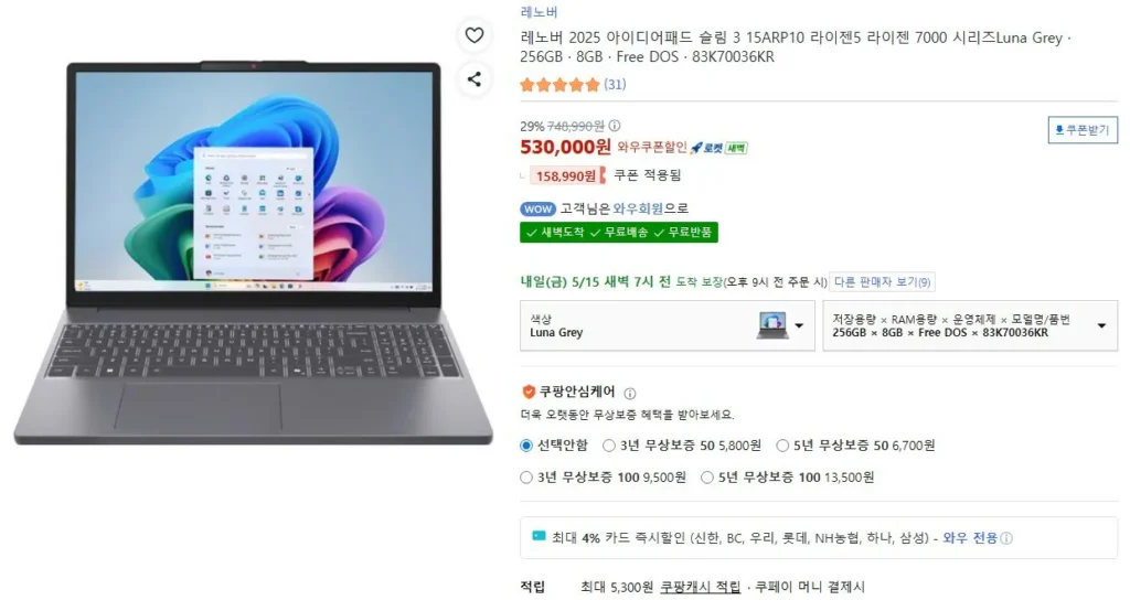 Lenovo Slim 3 15ARP10