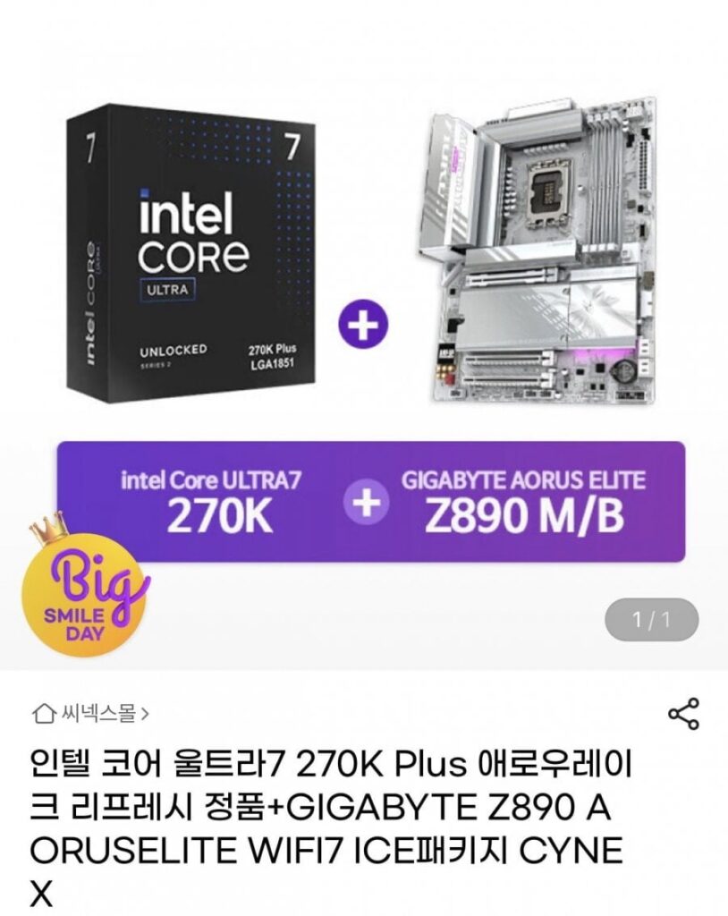 Intel Core Ultra 7 270K plus + Gigabyte Z890 AORUSELITE WIFI7 gói ICE CYNEX