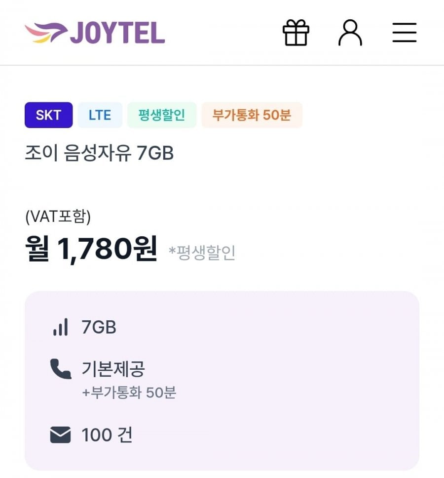 Điện thoại giá rẻ mạng SKT cuộc gọi không giới hạn + 50 phút gọi bổ sung + 7GB LTE + giảm giá 100 tin nhắn trọn đời