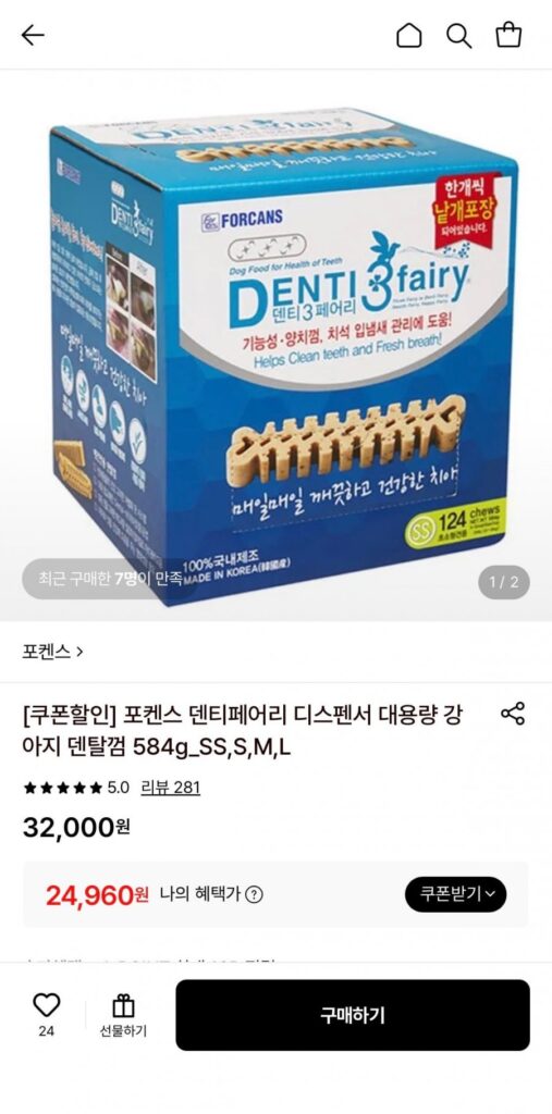 Pokens Dental Fairy Hộp đựng kẹo cao su cho chó dung tích lớn 584g