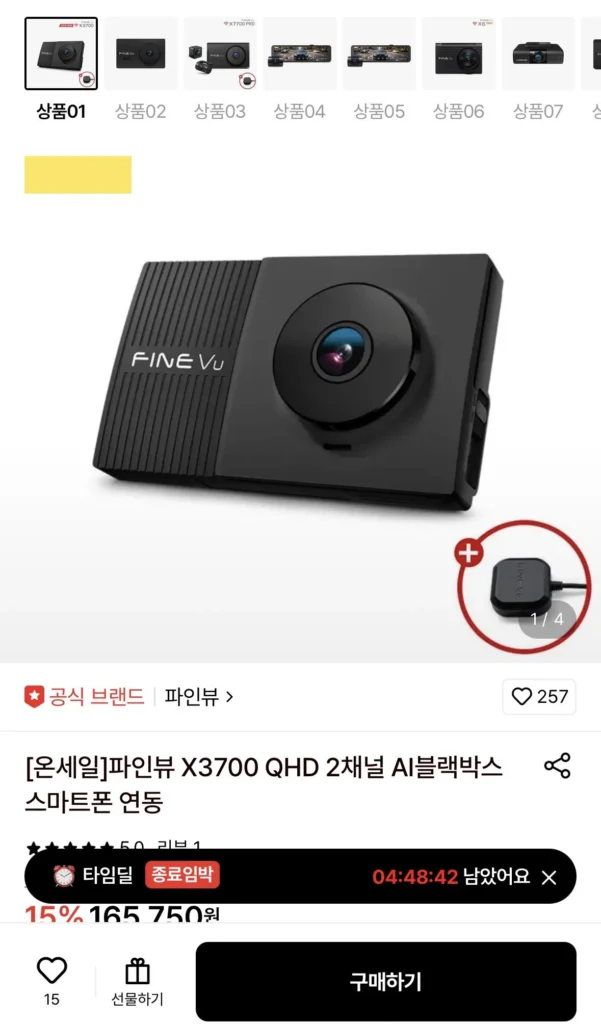 Fineview X3700 QHD Hộp đen AI 2 kênh + quà tặng dongle