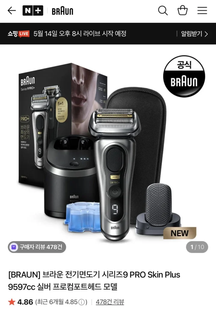 Máy cạo râu điện Braun Series 9 PRO Skin Plus 9597cc Bạc