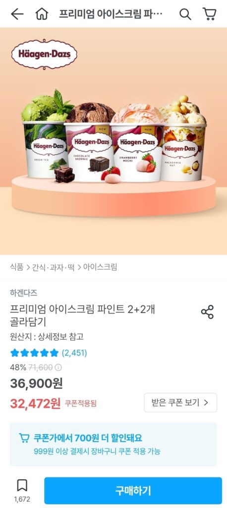 Mua 2+2 viên kem cao cấp Häagen-Dazs 