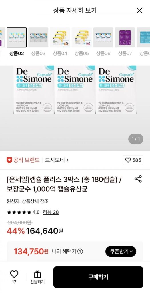 DeSimone Capsule Plus 3 hộp (tổng cộng 180 viên)