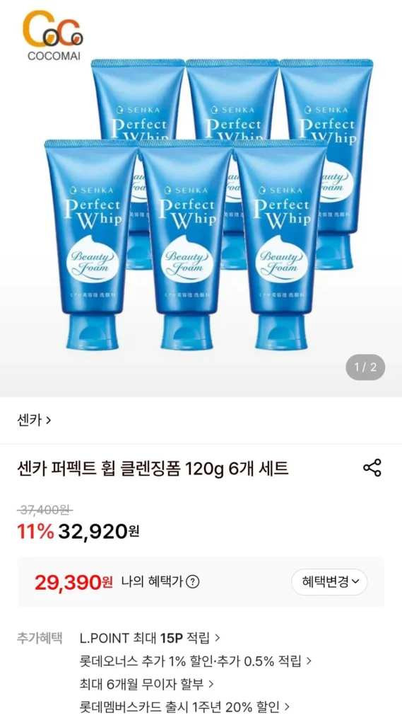 Senka Perfect Whip Sữa Rửa Mặt 120g 6 Cái
