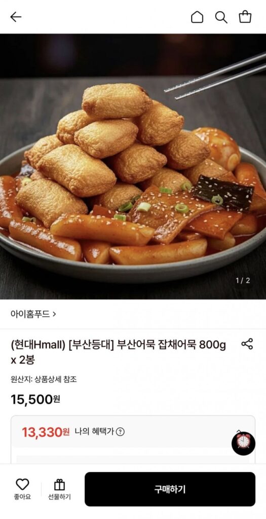 Bánh cá Busan Bánh cá Japchae 800g x 2 túi