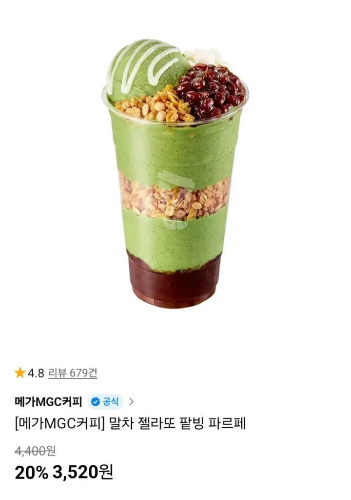 Cà phê Mega MGC Matcha Gelato Đậu đỏ Parfait