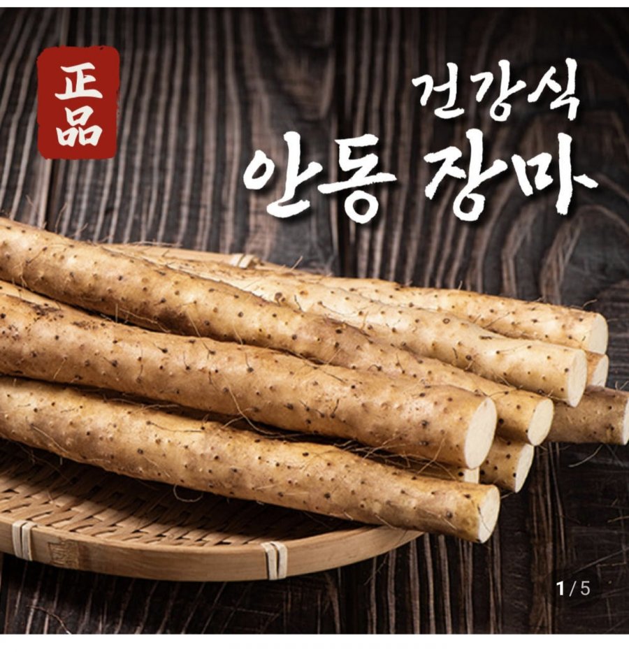Andong mùa mưa khoai lang tiết kiệm 2kg~