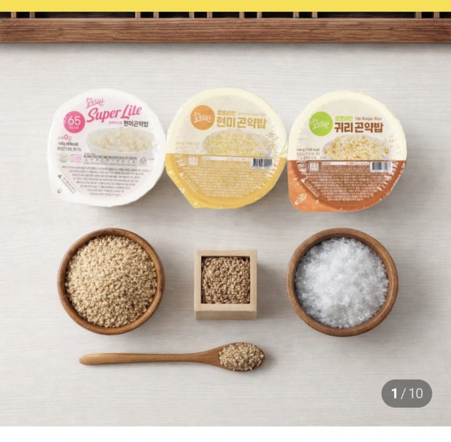 30 calo gạo lứt gạo konjac ít calo + 20 gói bột xương bò