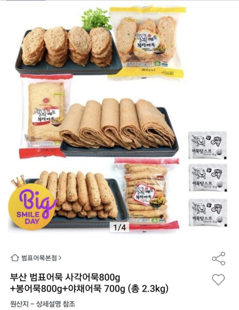Chả cá vuông 800g + chả cá 800g + chả cá rau củ 700g