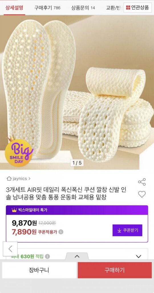 Bộ 3 đế đệm hàng ngày AIR fit