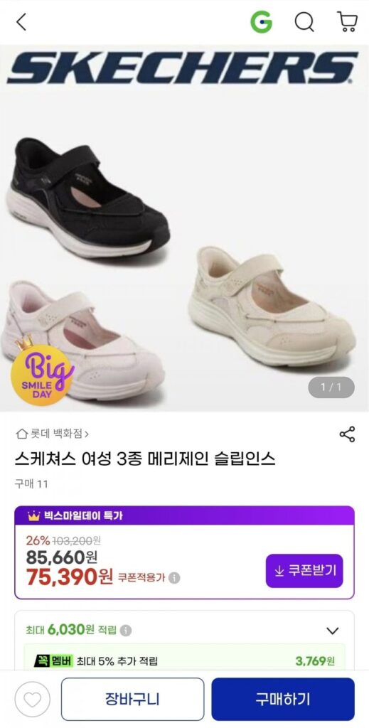 Giày Skechers Nữ Mary Jane Sleep-Ins