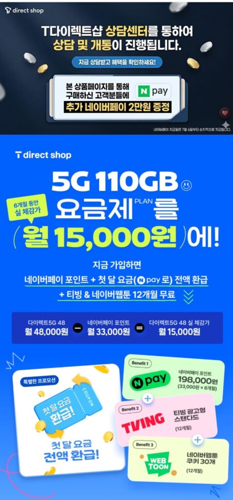 SK 5G 110GB + 5Mbps hoàn trả đầy đủ tháng đầu + thanh toán thêm 20.000 + Nepe 33.000 (6 tháng) 
