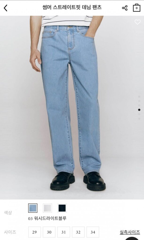 Quần denim vừa vặn mùa hè Concept One