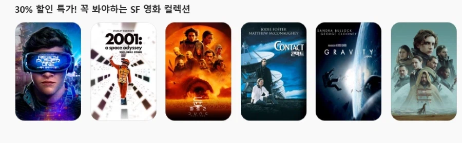 Paramount 50% + Giảm giá 30% cho Warner