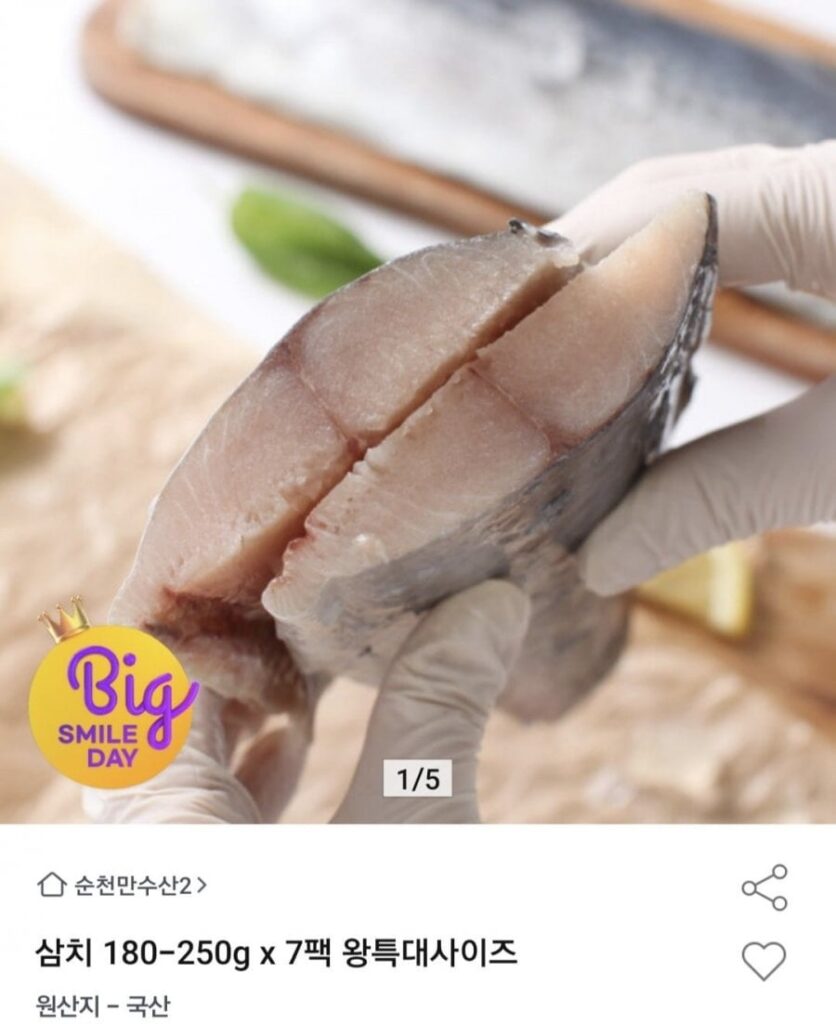 Cá thu 180-250g x 7 gói, size cực lớn