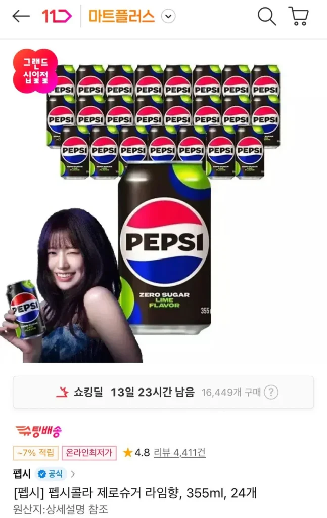 Pepsi Cola Zero Sugar Hương Vị Vôi 355ml 24 T Memberhip