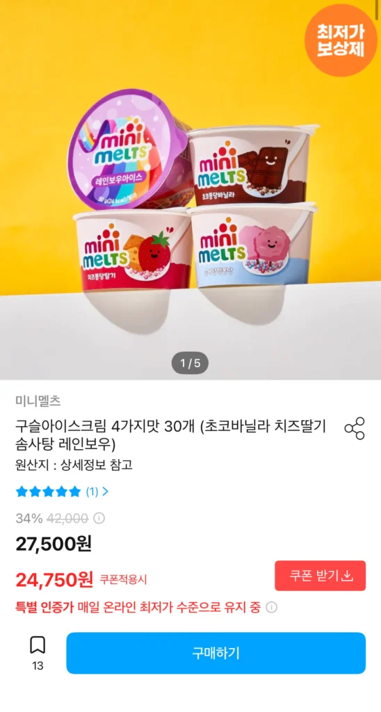 30 viên kem hạt Mini Meltz 4 hương vị