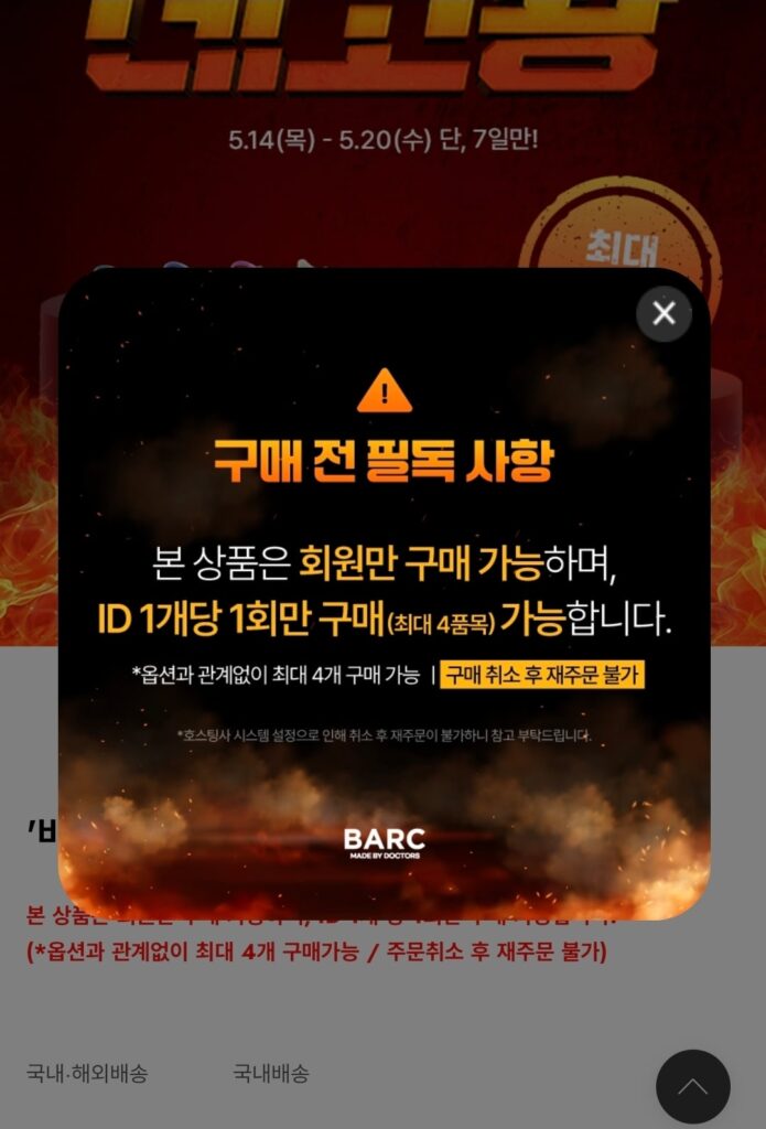 [Naver] Vua Nego