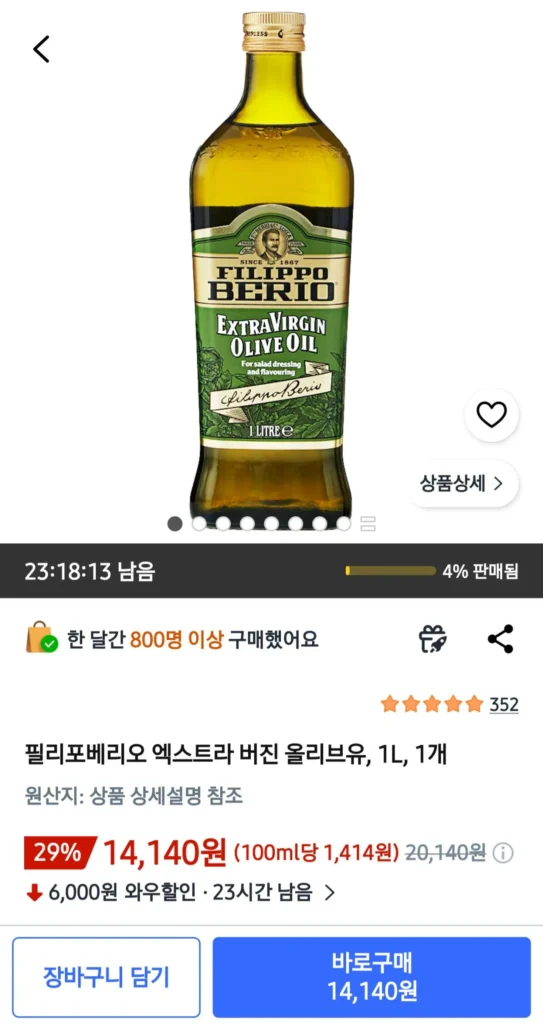 Dầu ô liu nguyên chất Filipoverio, 1L, 1 chiếc
