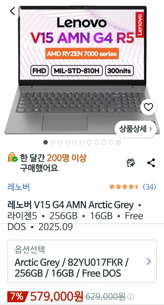 ㅣSo sánh 3 loại laptop tầm trung MSI/Lenovo/HP Ryzen 5