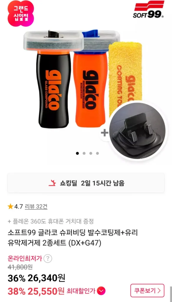 Giá đỡ xe Glaco G47+DX+