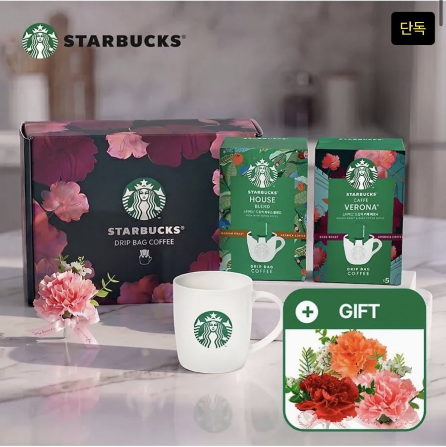 2 hộp 5 loại túi nhỏ giọt cà phê cao cấp Starbucks + hoa cẩm chướng & cốc 325ml
