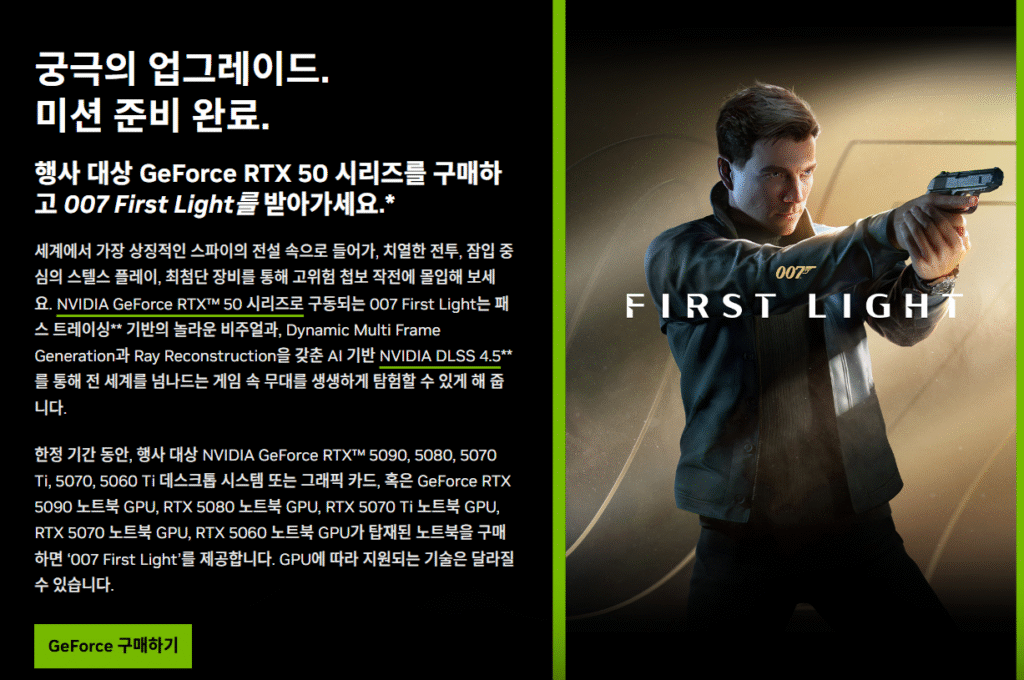 [G Market] Bộ sưu tập GAINWARD 5060Ti Ghost và 5060Ti 8GB (Tặng game)