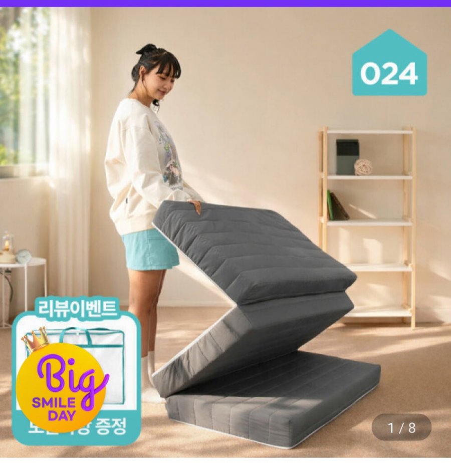 Tấm lót nệm gấp 3 tầng