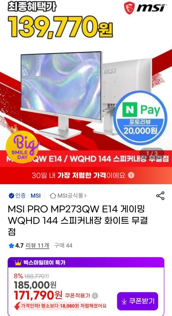 MSI PRO MP273QW E14 Gaming WQHD 144 Loa tích hợp Màn hình trắng hoàn hảo