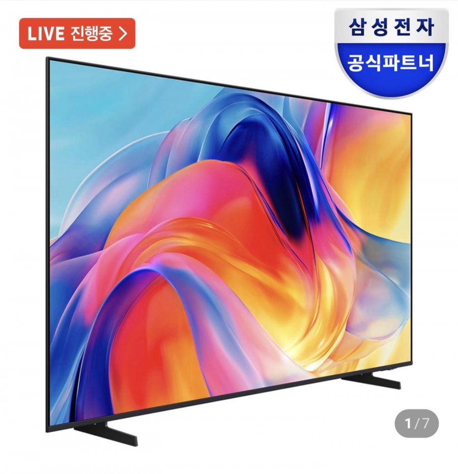 Tivi Samsung AI Mini LED (75 inch) Chân đế KU75MH75AFXKR
