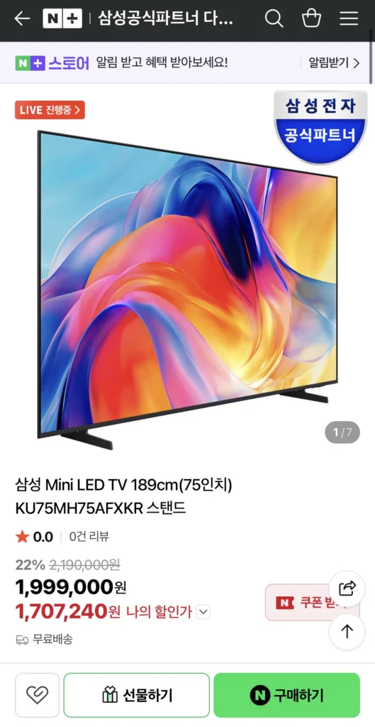 Tivi Samsung Mini LED 189cm (75 inch) Chân đế KU75MH75AFXKR