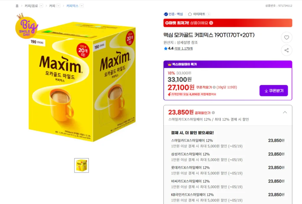 Cà Phê Maxim Mocha Gold Mix 190T (170T+20T)