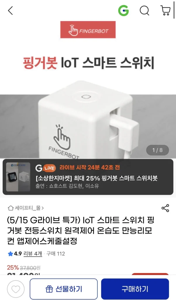 Robot chuyển đổi thông minh IoT