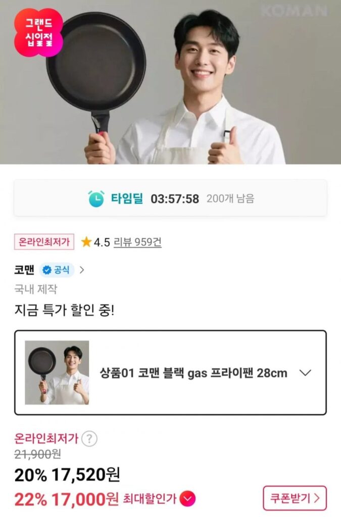 Chảo gas đen Koman 28cm