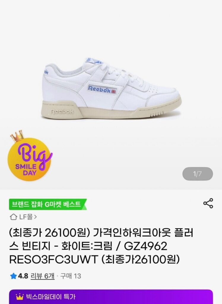Giày thể thao da cổ điển Reebok Fitness Plus GZ4962