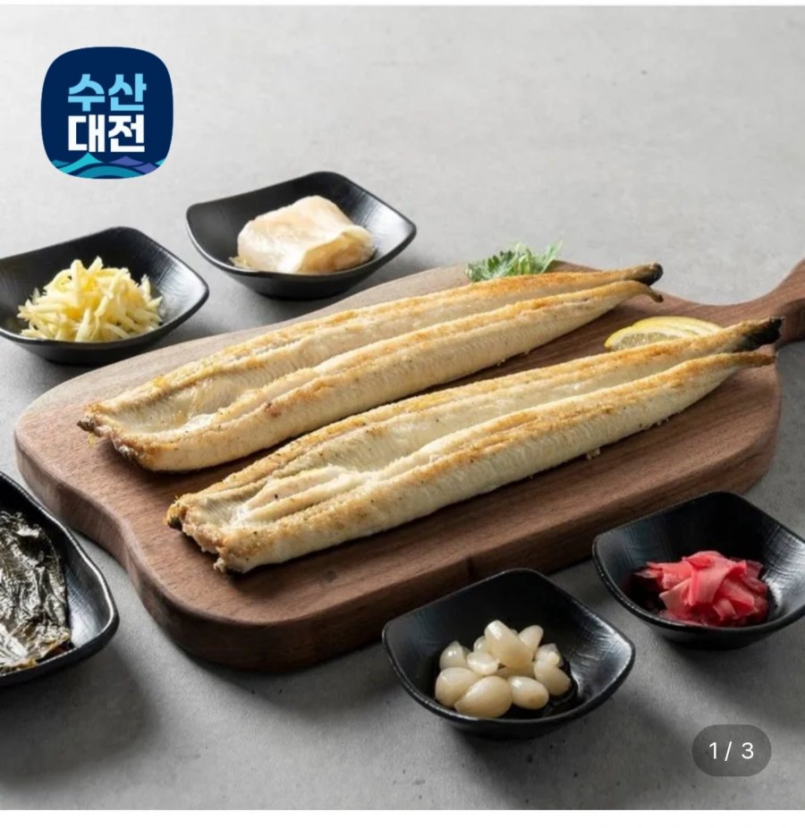 Lươn nước ngọt chế biến Japonica 700g trở lên/2 loại sốt/gừng dấm