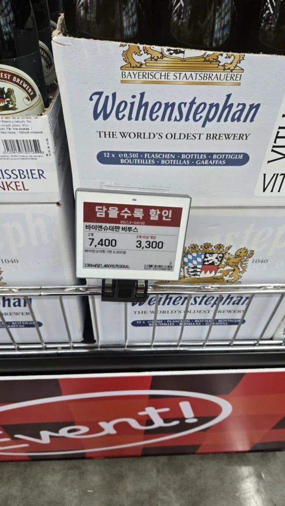 3 chai Vitus trở lên
