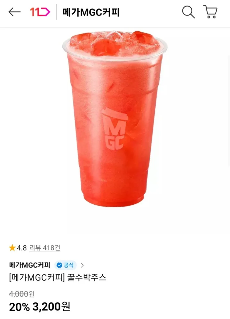 Nước ép dưa hấu mật ong Mega MGC