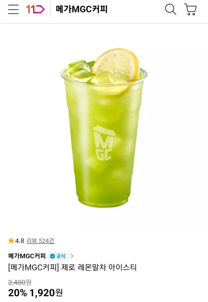 Trà đá Matcha chanh Mega Coffee Zero